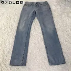 サンローランパリ ヴァカレロ期 D02 スキニー デニムパンツ アイスブルー S