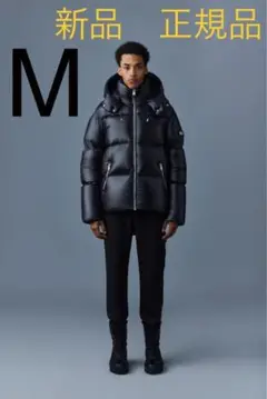Mackage Kent ダウンジャケット