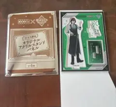 寿嶺二　アクスタ　ココス　カルナイ　TABOO NIGHT XXXX