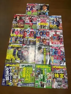 週間サッカーダイジェスト　18冊　まとめ売り　Jリーグ