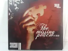 Shalom - The Missing Peace Season II