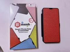 AQUOS sense4 赤　スマホケース