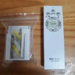 照明用リモコン OYB-LED0206