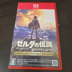 ゼルダの伝説ブレスオブザワイルド Switch 2 Edition