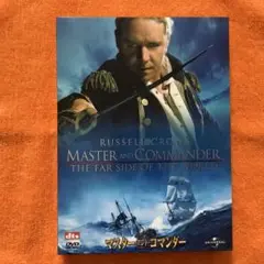 【限定価格】DVD マスター・アンド・コマンダー 2枚組