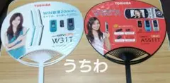 Item thumbnail for item b9f2006d-b296-423f-a2fa-d4326a326ec1