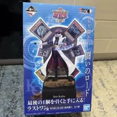 未開封 遊戯王 一番くじ ラストワン賞 WORLDLISE 海馬 瀬人 6271 未開封 遊戯王 一番くじ ラストワン賞 WORLDLISE 海馬 瀬人 6271