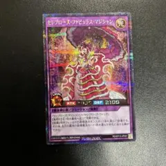 遊戯王ラッシュデュエル セレブローズ・ファビュラス・マジシャン シークレット
