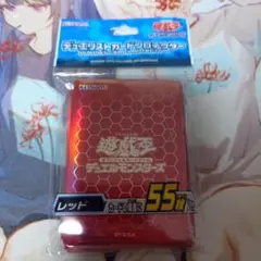 遊戯王　レッド　2017　スリーブ　55枚