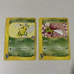 ツクシのヤンヤンマ　ツクシのスピアー　VS eカード