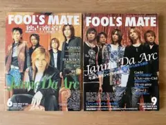 FOOL'S MATE 2冊 JanneDaArc特集