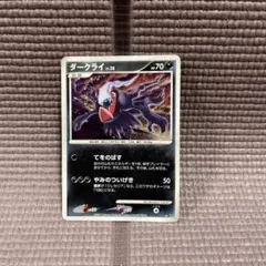 ポケモンカード ポケモンカードゲーム ダークライ