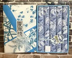 ✨新品✨MERMAID Matsumoto 座布団カバー 5枚 55×59㎝