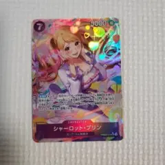 ポケモンカード　シャーロットプリンsr　パラレル　ザベスト２