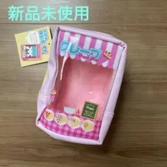 サンキューマートぬいぐるみポーチ２点