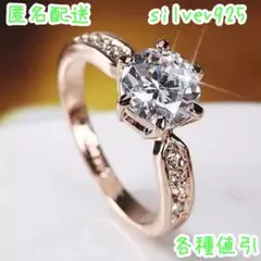 指輪♪レディース 結婚指輪 シンプル 結婚式 s925 18k プラチナ 人気