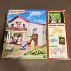 Hilltop Terrace Gift Set(シルバニアファミリー)