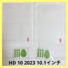 ♢HD 10 2023 10.1インチ ガラスフィルム 第13世代 旭硝子素材