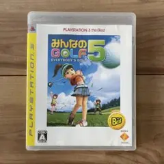みんなのGOLF5 プレステ３ソフト　プレステ3 みんゴル　ゴルフゲーム