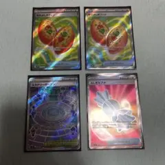 メガシンフォニア　なかよしポフィン他SRまとめ