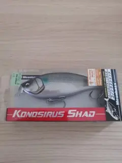 コノシラスシャッド メガバス フローティングモデル KONOSIRUS SHAD