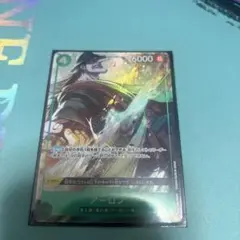 アーロン　フルアート　パラレル