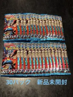 メガブレイブ　1ボックス分　未開封30パック