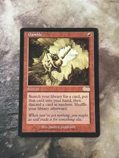 MTG ギャンブル　英語版