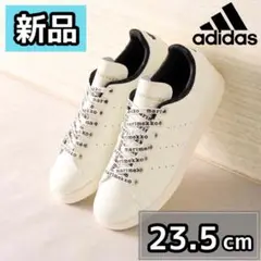 【新品】アディダス STAN SMITH スタンスミス マリメッコ GX8848