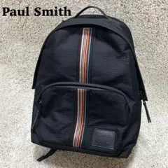 極美品✨ポールスミス シグネチャー ストライプ リュック バックパック ブラック