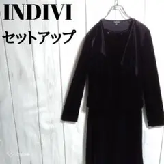 INDIVI ベロア セットアップ ロングワンピース ジャケット インディヴィ
