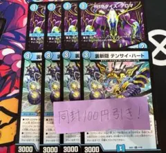 Item thumbnail for item cef4e1e2-c010-40a5-8789-2c020ffc7acf