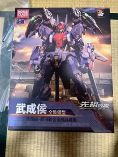 2025年最新】PROGENITOR EFFECT MCT-AP02FA 武成侯の人気