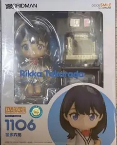 2025年最新】宝多六花 ねんどろいどの人気アイテム - メルカリ