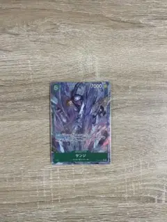 受け継がれる意志 ワンピースカード