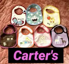Carter's スタイ 7枚セット