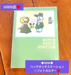 ハッチポッチステーション　缶バッチ　ファスナーマスコット2点セット 0d1968768a4d4c7941c937a9a7cdfb