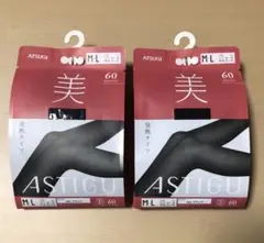 ASTIGU 発熱タイツ　60デニール　2セット