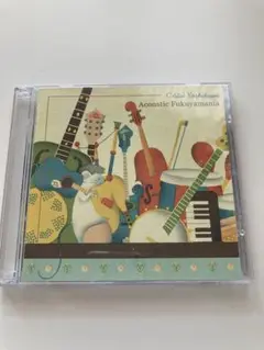 Acoustic Fukuyamania