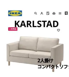 2025年最新】カルルスタードの人気アイテム - メルカリ