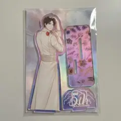 スタマイ 今大路峻 5周年 アクスタ