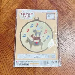 オリムパス クロスステッチ 刺繍キット 1点