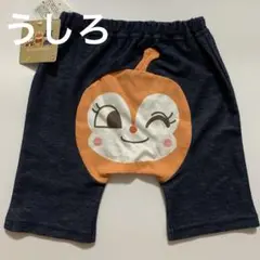 ラスト1点　アンパンマン　ドキンちゃん半ズボン　モンキーパンツ　男女兼用　100