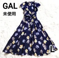 【新品】GRL グレイル 花柄ロングワンピ フリル ネイビー 黄色 白 L