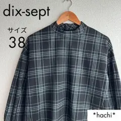 美品 dix-sept ディセット スタンドカラー カットソー チェック柄