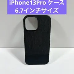 iPhone13Pro 6.7インチサイズ プロクサ [MagSafe対応]