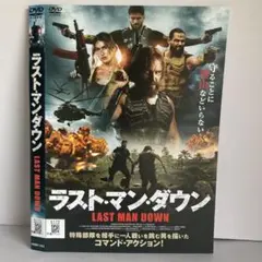 ★ラスト・マン・ダウン [DVD]★送料無料★7121
