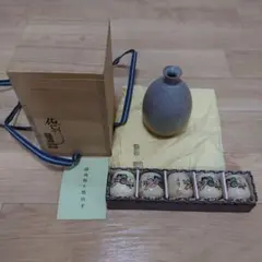播州相生焼　相生浦窯　相生焼　那波鳳翔 茶碗 桐共箱あり 121.jpg?v=1685606349478