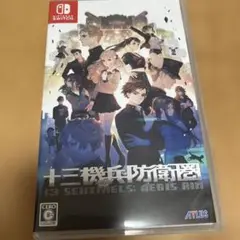 Switch 十三機兵防衛圏