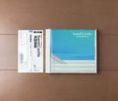 浜田省吾 帯付き SAND CASTLE サンドキャッスル 愛という名のもとに